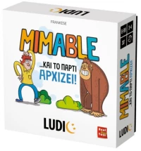 Ludic Mimable (55.52651)