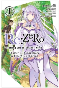 RE ZERO SLIAW CHAPTER 4 GN VOL 01 PB