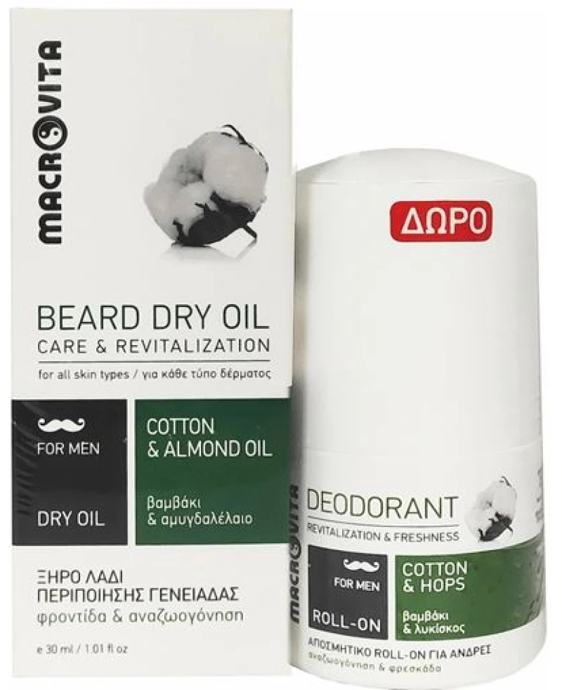 Macrovita Promo Men Beard Dry Oil 30ml + Δώρο Deodorant Roll on 50ml