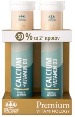 Kaiser Promo Premium Vitaminology Calcium + Vitamin D3 2x20 Αναβράζοντα Δισκία