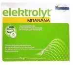 HUMANA ΗΛΕΚΤΡΟΛΥΤΕΣ ΜΕ ΓΕΥΣΗ ΜΠΑΝΑΝΑ 75GR