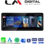 LM Digital - LM K210 GPS Οθόνη OEM Multimedia Αυτοκινήτου (CarPlay/AndroidAuto/BT/GPS/WIFI/GPRS) LM K210 GPS