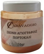 Σκόνη Αγιογραφίας πορτοκαλί 50gr