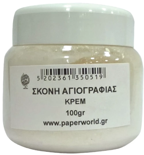 Σκόνη αγιογραφίας κρεμ 100gr