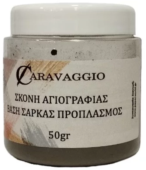 Σκόνη Αγιογραφίας προπλασμός 50gr