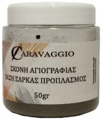 Σκόνη Αγιογραφίας προπλασμός 50gr