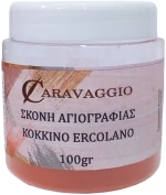 Σκόνη Αγιογραφίας Κόκκινο ERCOLANO 100gr