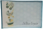 Βιβλίο ευχών 20x30cm πλάγιο μπλε
