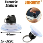 Βεντούζα JM-SK01 JAKEMY