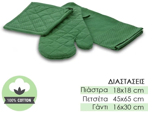 Σετ Πιάστρες με Πετσέτα Πράσινο