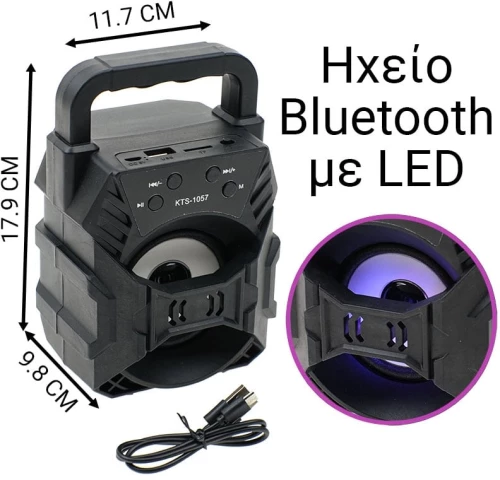 LED Bluetooth Ηχείο Μάυρο