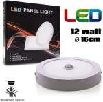 Led Panel Οροφής με Αισθητήρα 12W