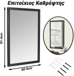 Επιτοίχιος Καθρεφτης 60.9x91.4cm