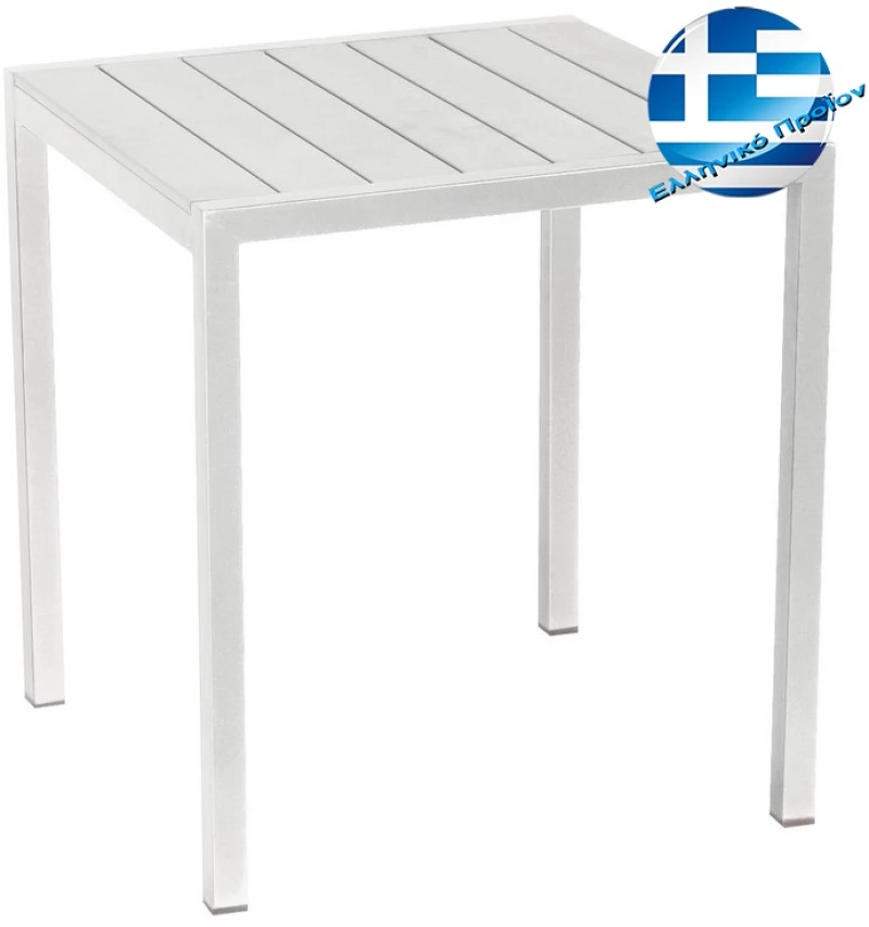 Τετράγωνο τραπέζι αλουμινίου με λευκό pollywood 68x68x72 εκ