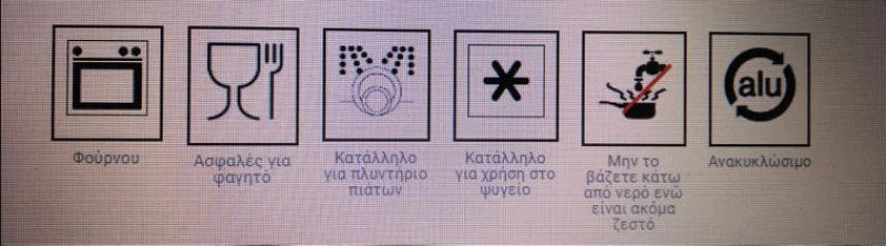 Tαψί Στρογγυλό Αντικολλητικό με Κεραμική Επίστρωση Νο 32 Keystone