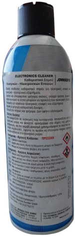 Σπρέι Καθαρισμού Ηλεκτρικών Επαφών Και Εξαρτημάτων Johnsen's Electronics Cleaner 284gr