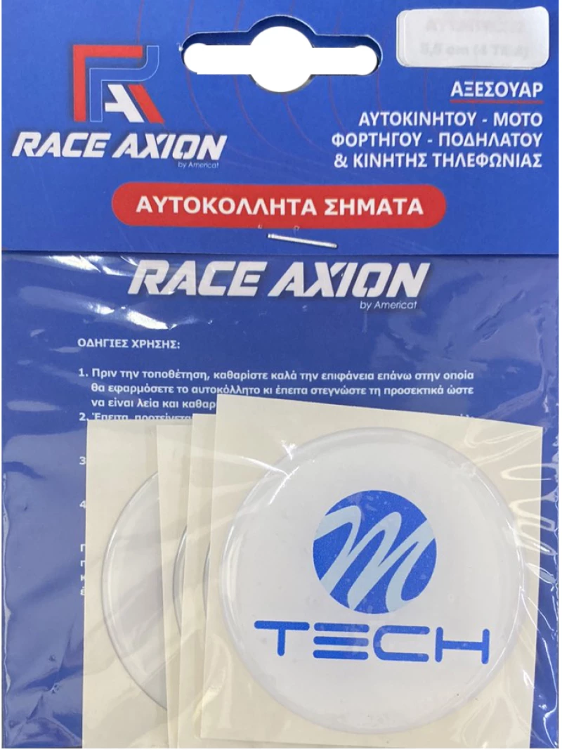 MTECH ΑΥΤΟΚΟΛΛΗΤΑ ΖΑΝΤΩΝ 6 cm ΛΕΥΚΟ/ΜΠΛΕ ΣΜΑΛΤΟΥ - 4 ΤΕΜ.