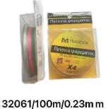 Πετονιά ψαρέματος - Νήμα χρωματιστό - 100m - 0.23mm - 32061