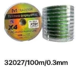 Πετονιά ψαρέματος - Νήμα χρωματιστό - 1000m - 0.3mm - 32027