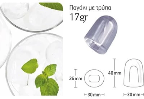 Παγομηχανή Ανάδευσης 35kg/24h Aristarco CV35.12'