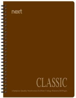 442090 NEXT CLASSIC ΤΕΤΡ. ΣΠΙΡΑΛ ΚΑΦΕ 17X25ΕΚ. 4ΘΕΜ. 240ΣΕΛ. ΠΑΚ