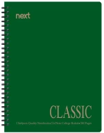 442230 NEXT CLASSIC ΤΕΤΡ. ΣΠΙΡΑΛ ΠΡΑΣΙΝΟ17X25ΕΚ. 2ΘΕΜ. 200ΣΕΛ. ΠΑΚ
