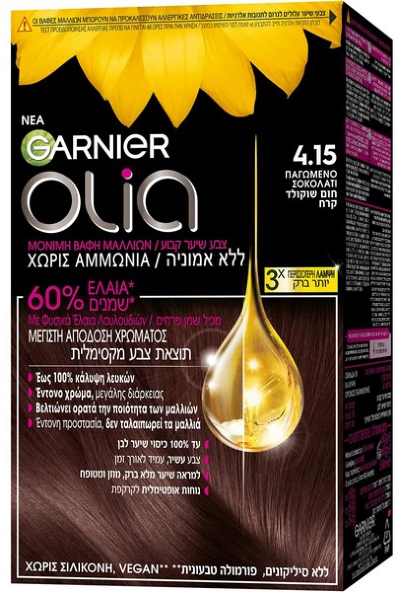 Garnier Olia Μόνιμη Βαφή Μαλλιών Χωρίς Αμμωνία 60gr - 4.15 Παγωμένο Σοκολατί