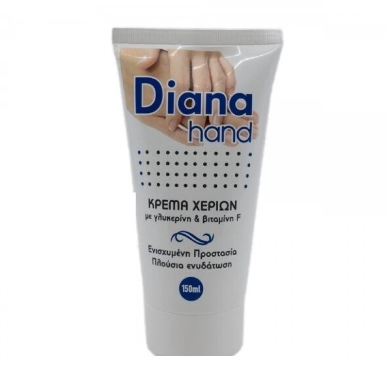 Diana Hand Mε Γλυκερίνη & Βιταμίνη F Κρέμα Χεριών 150ml