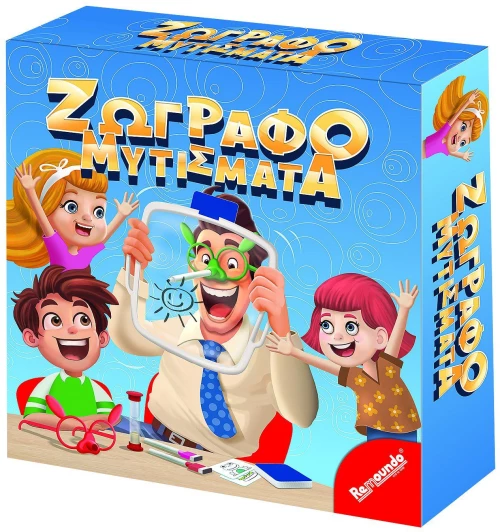 Ζωγραφομυτίσματα 25x25x6cm Remoundo 112