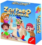 Ζωγραφομυτίσματα 25x25x6cm Remoundo 112