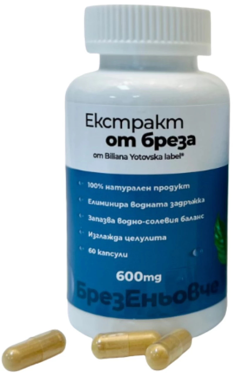 Biliana Yotovska White Birch Extract | Betula Pendula 600 mg [60 Κάψουλες]