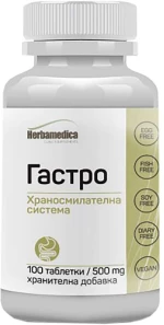 Herbamedica Gastro [100 Ταμπλέτες]