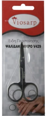 Ψαλιδάκι Μικρό 8cm Viosarp - 5206753006480