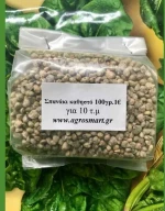 Σπανάκι καθιστό Matador 100gr