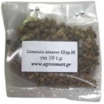 Σέσκουλο κόκκινο Rhubard 100gr