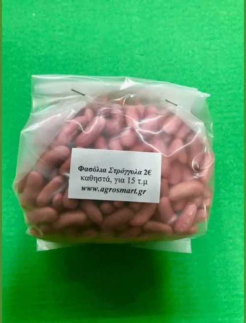 Φασόλια Στρόγγυλα καθιστά 0,5kg