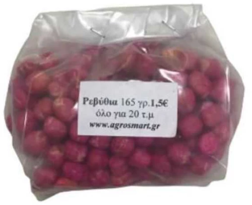 Ρεβύθια 1kg
