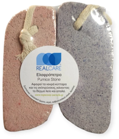 Real Care Ελαφρόπετρα Θαλάσσης με Κορδόνι 1+1 Ροζ-Γκρι (μεσαίο μέγεθος)