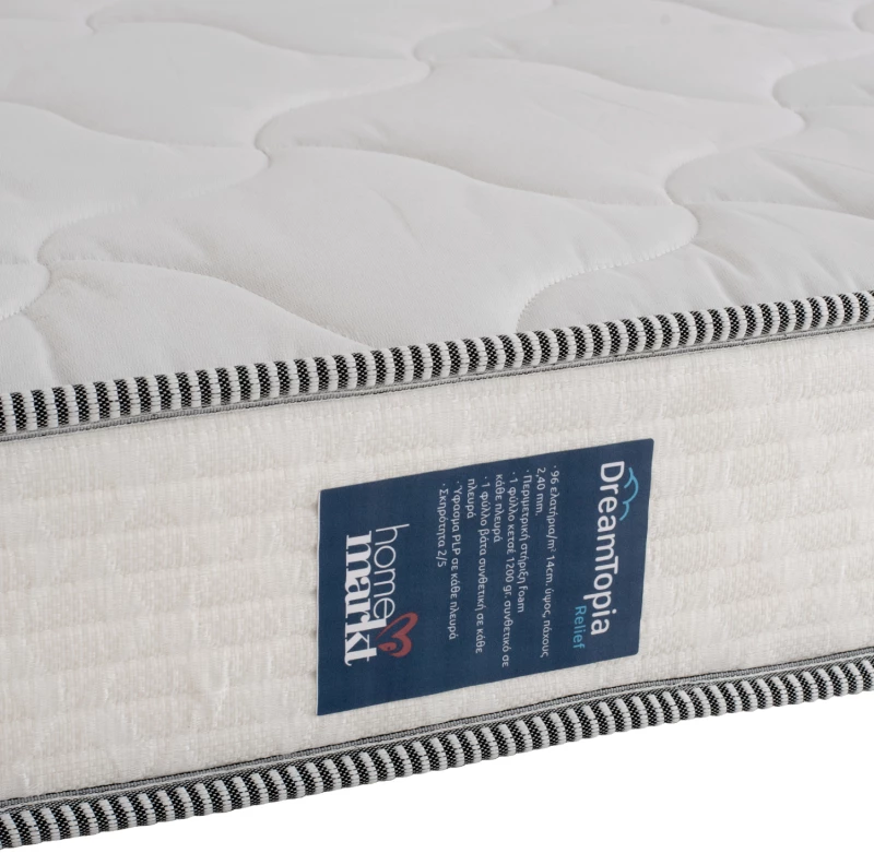 ΣΤΡΩΜΑ DREAMTOPIA ΣΕΙΡΑ RELIEF HM653.150 BONNELL SPRING 150x200x20Y εκ.