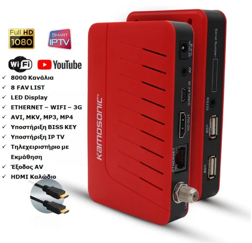KAMASONIC KS-HD10507