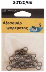 Στριφτάρια αλιείας - #6 - 12pcs - 30120