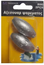 Βαρίδια αλιείας - 80gr - 2pcs - 30162