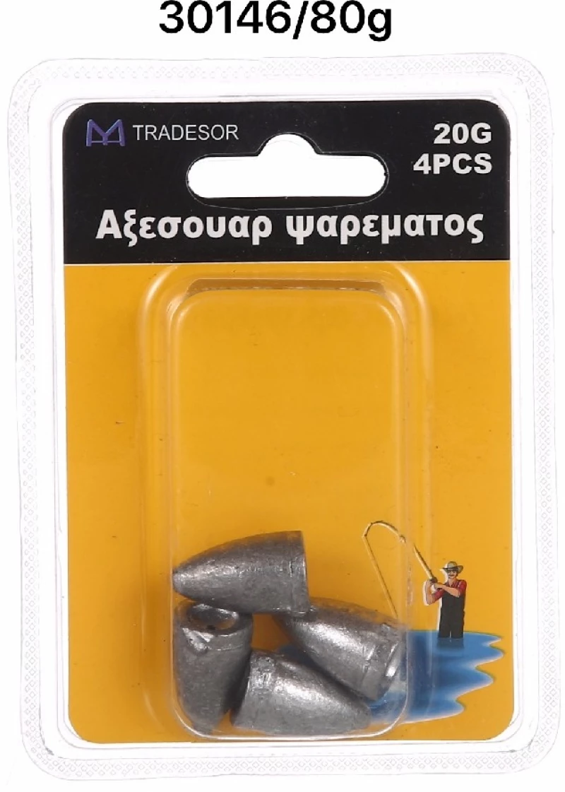 Βαρίδια αλιείας - 80gr - 2pcs - 30146