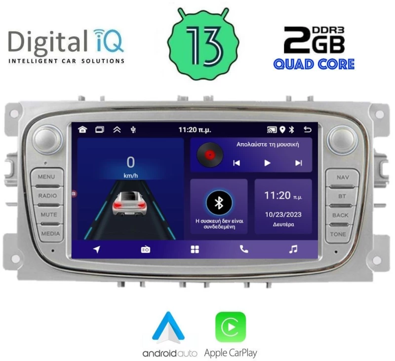 DIGITAL IQ ZSD 003S_CPA (7" DECK) MULTIMEDIA for FORD mod. 2007-2011