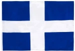Σημαία Ελληνική Σταυρός Ξηράς - 250cm