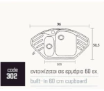 Ένθετος Νεροχύτης Γρανιτένιος Συνθετικός Sanitec 302 Classic 96x51cm Granite Terracotta