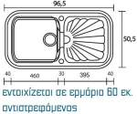 Ένθετος Νεροχύτης Γρανιτένιος Συνθετικός Sanitec 306 Classic 97x51 Granite Green