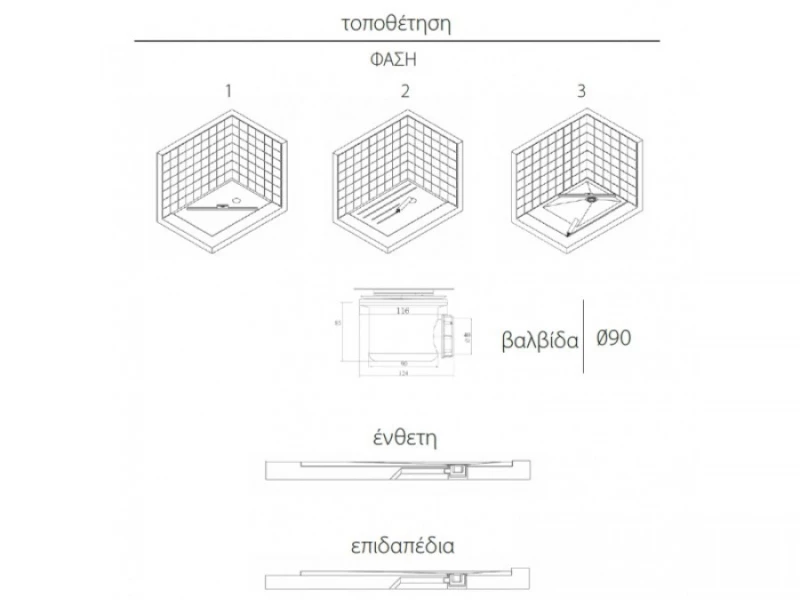 Ντουζιέρα Ορθογώνια Karag Pietra 70X180 Cemento