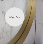Κρεμαστός Καθρέπτης Iron Circle Φ80 εκ. με Led Copper (Rame Χαλκού)