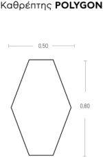 Κρεμαστός Καθρέπτης Iron Polygon 50x80 εκ. χωρίς Led Brushed (Βουρτσισμένο Ίνοξ)